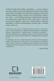 Становлення - зображення 3