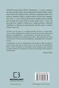 Становлення - зображення 3