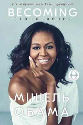 Лицьова сторона