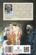 Екзистенційна психотерапія - зображення 2