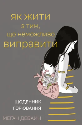 Лицьова сторона