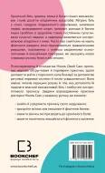 Зрозумій своє тіло. Революційна програма зцілення від хронічного болю й тривоги - зображення 3