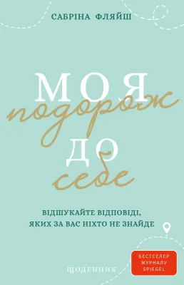 Лицьова сторона