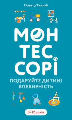 Лицьова сторона