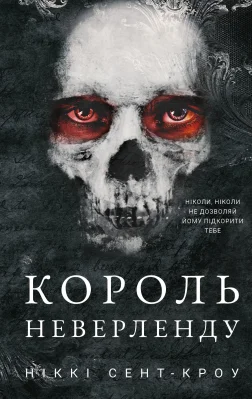 Лицьова сторона
