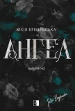 Ангел