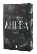 Ангел - зображення 2