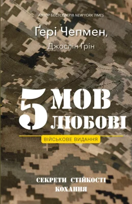 Лицьова сторона