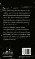 Закон про шлюб - зображення 3