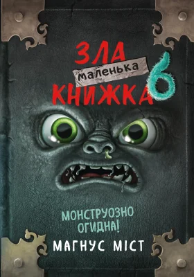 Лицьова сторона