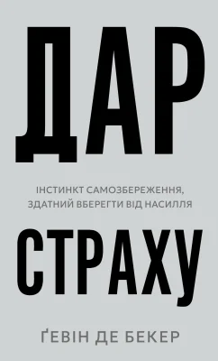 Лицьова сторона