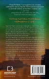 Венеційські замальовки - зображення 3