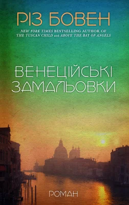 Лицьова сторона