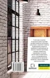 Як розглядати картини - зображення 3
