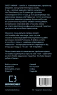 Психотерапевтичні етюди - зображення 3