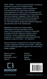 Психотерапевтичні етюди - зображення 3