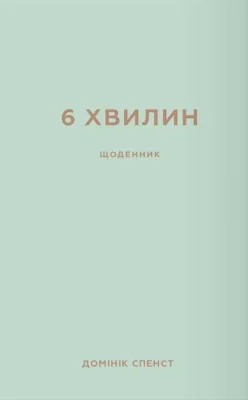 Лицьова сторона