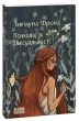 Психологія сексуальності