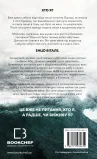 Тобі боляче? - зображення 3