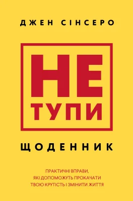 Лицьова сторона