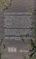 Сирени - зображення 3