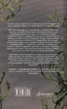Сирени - зображення 2