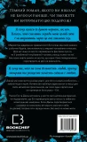 У темряві. Книга 1: Світло згасло - зображення 3