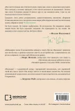 Зелене світло - зображення 3