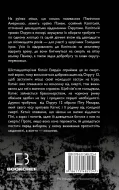 Голодні ігри. Книга 1: Голодні ігри - зображення 3