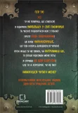 Маленька зла книжка 2 - зображення 3