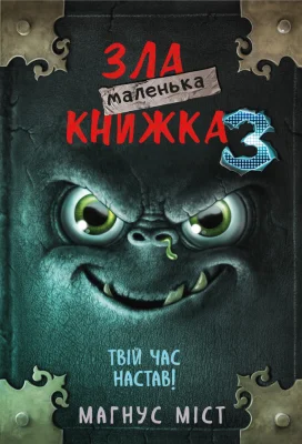 Лицьова сторона