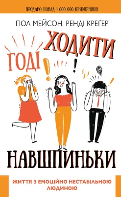 Лицьова сторона