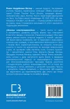 Фізика. Основи електродинаміки - зображення 3