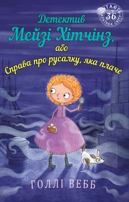 Лицьова сторона