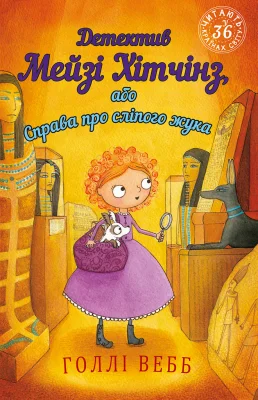 Лицьова сторона