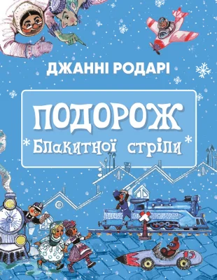 Лицьова сторона