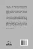 Земля обітована - зображення 3
