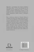 Земля обітована - зображення 3
