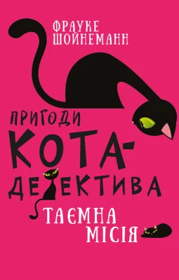 Лицьова сторона