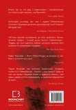 Оппенгеймер. Тріумф і трагедія Американського Прометея - зображення 3