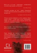 Оппенгеймер. Тріумф і трагедія Американського Прометея - зображення 3