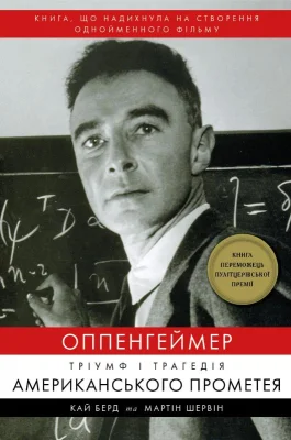 Лицьова сторона