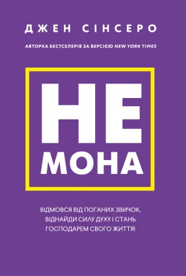 Лицьова сторона