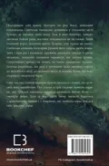 Богатир. Книга 2: Цариця драконів - зображення 3
