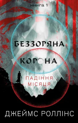Лицьова сторона