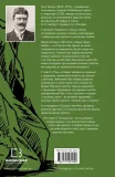 Вікторія. Пан. Голод - зображення 3