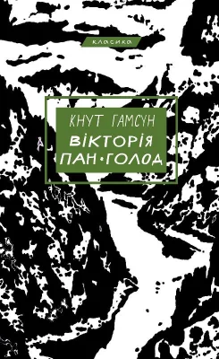 Лицьова сторона