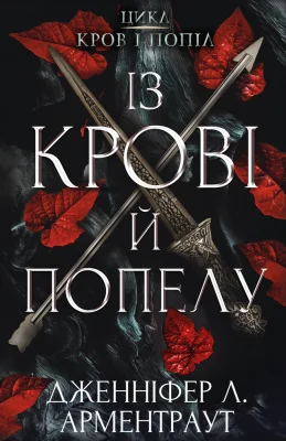 Лицьова сторона