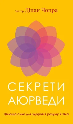 Лицьова сторона