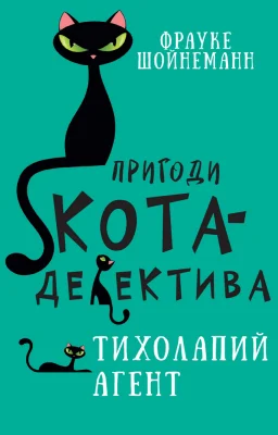 Лицьова сторона